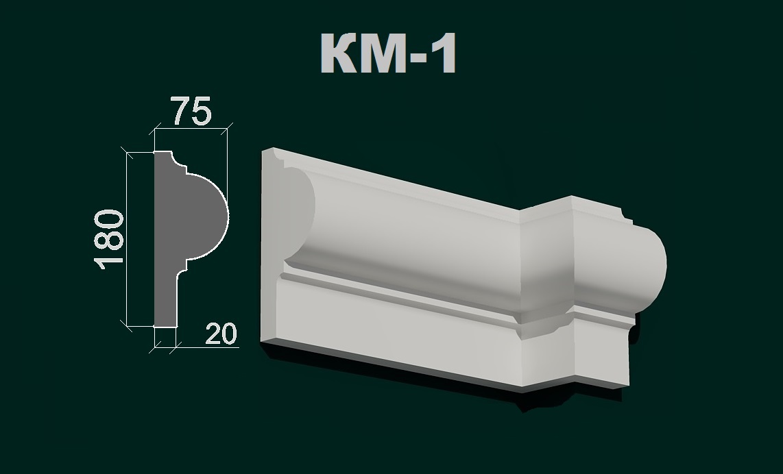 Фасадний карниз К 1