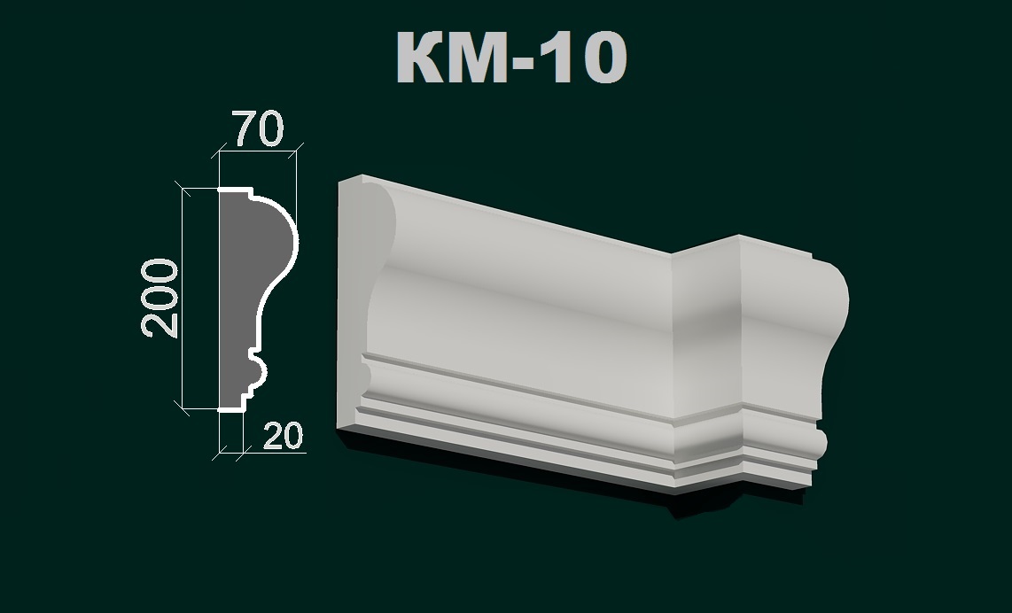 Фасадний карниз К 10