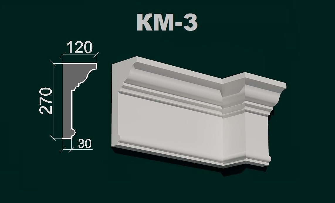 Фасадний карниз К 3