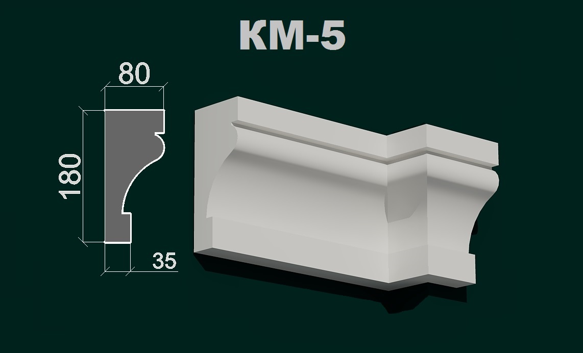Фасадний карниз К 6