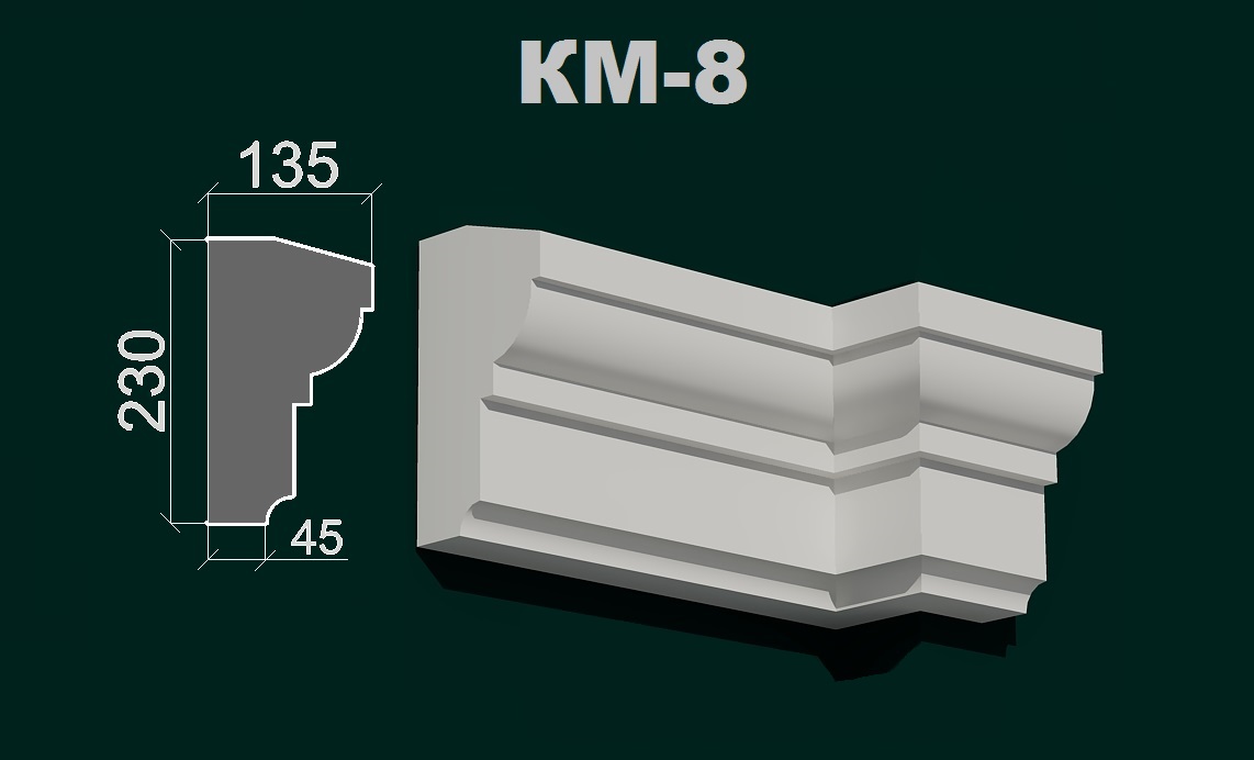 Фасадний карниз К 8