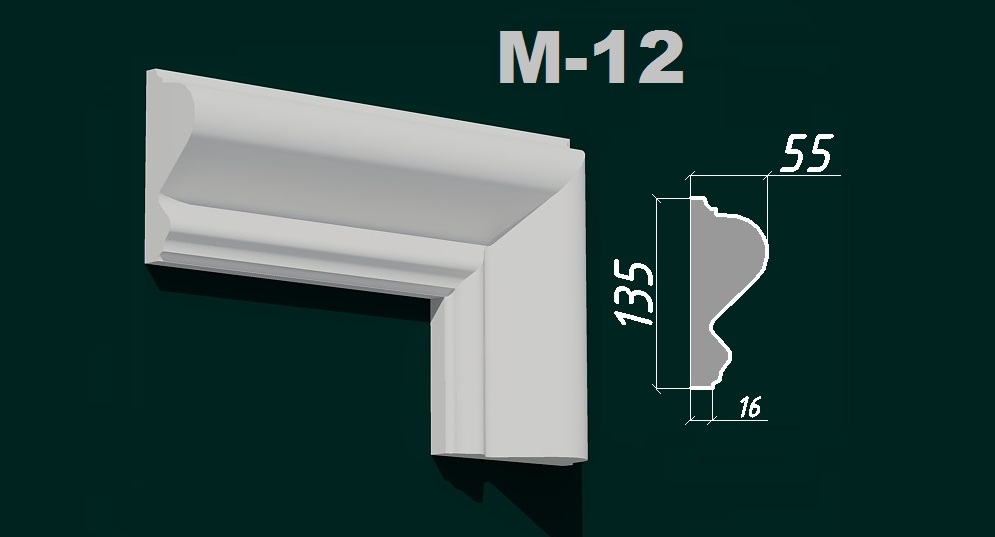 Молдинг М-12