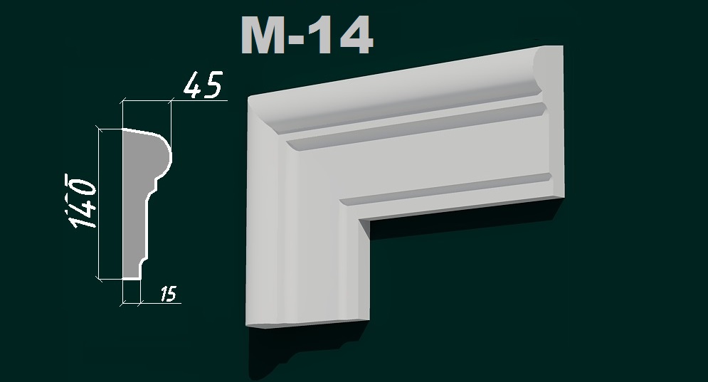 Молдинг М-14