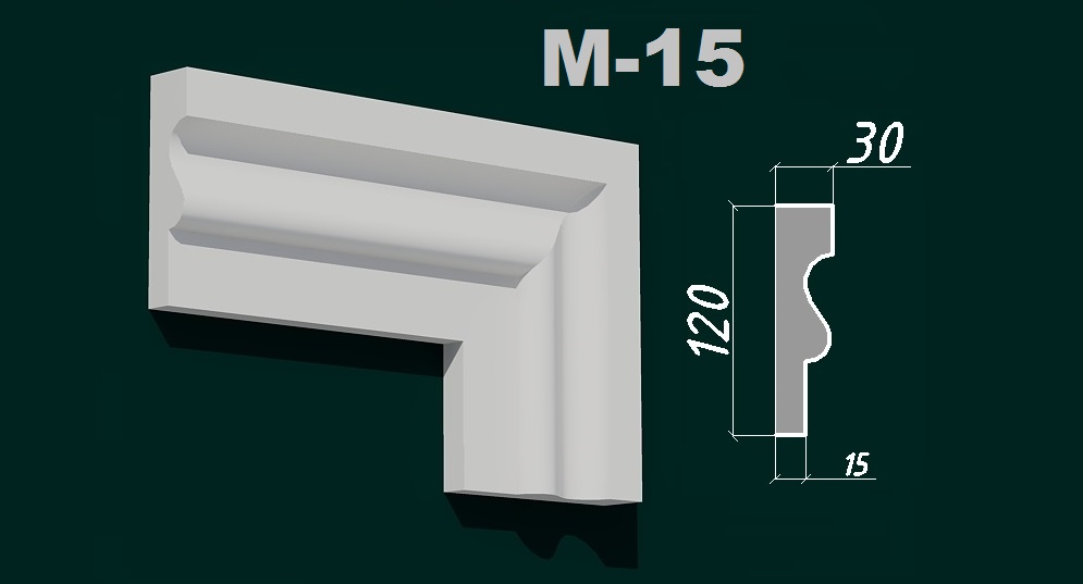 Молдинг М-15