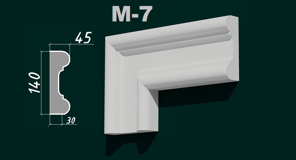 Молдинг М-7