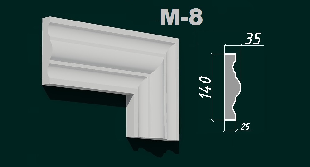 Молдинг М-8
