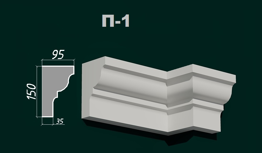 Подоконник П 1