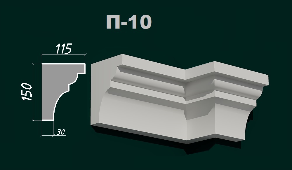 Подоконник П 10