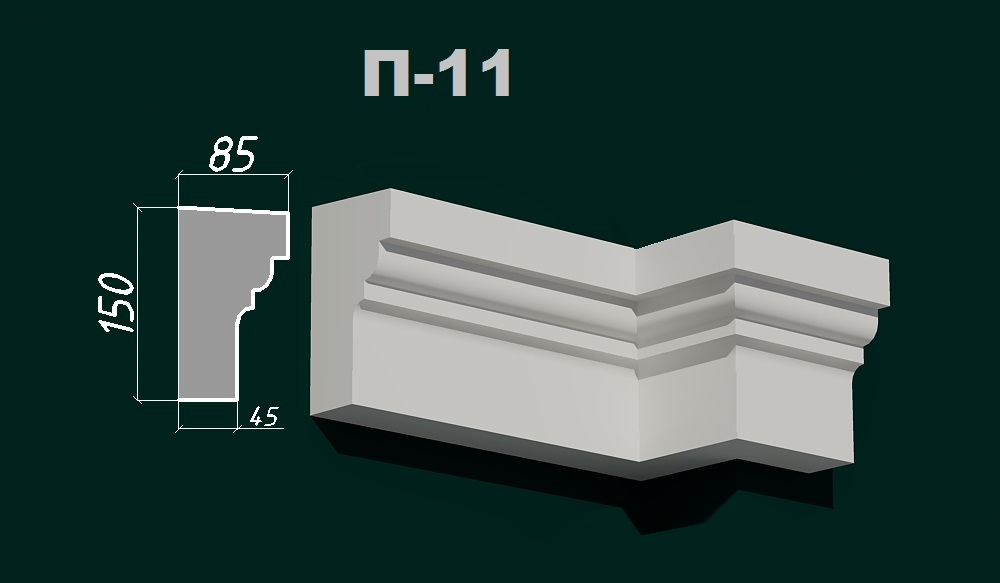 Подоконник П 11
