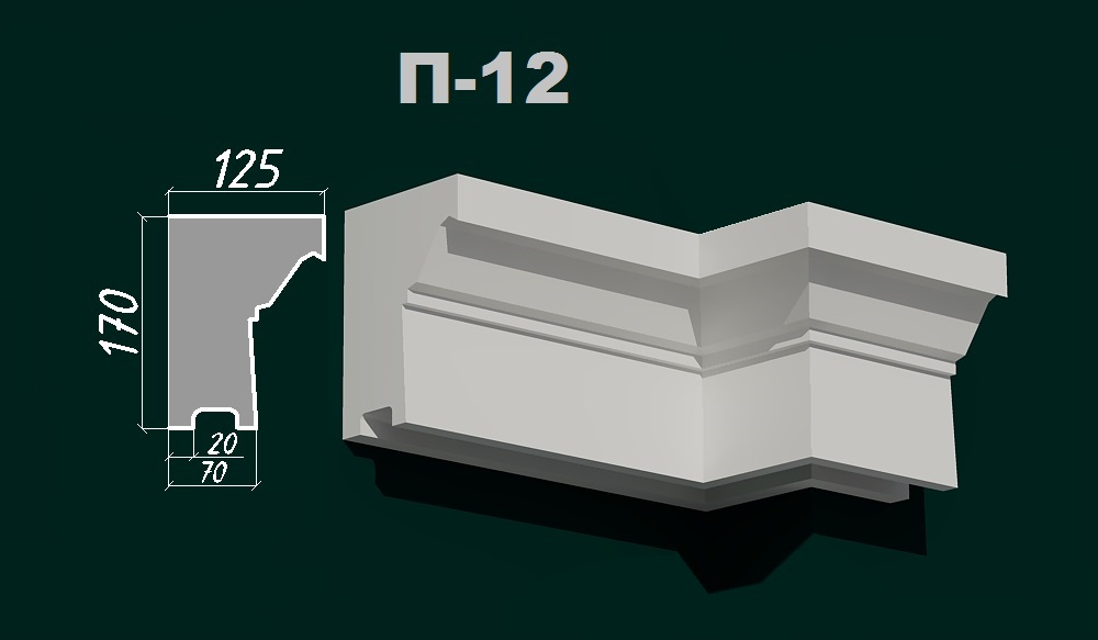 Подоконник П 12