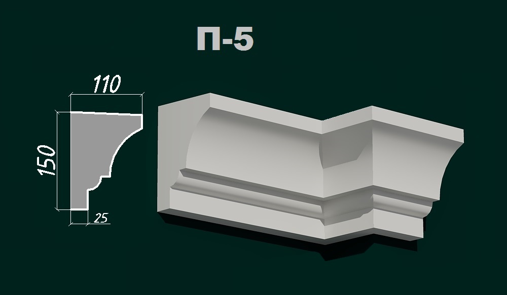 Подоконник П 5