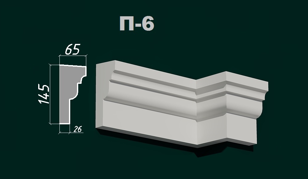 Подоконник П 6