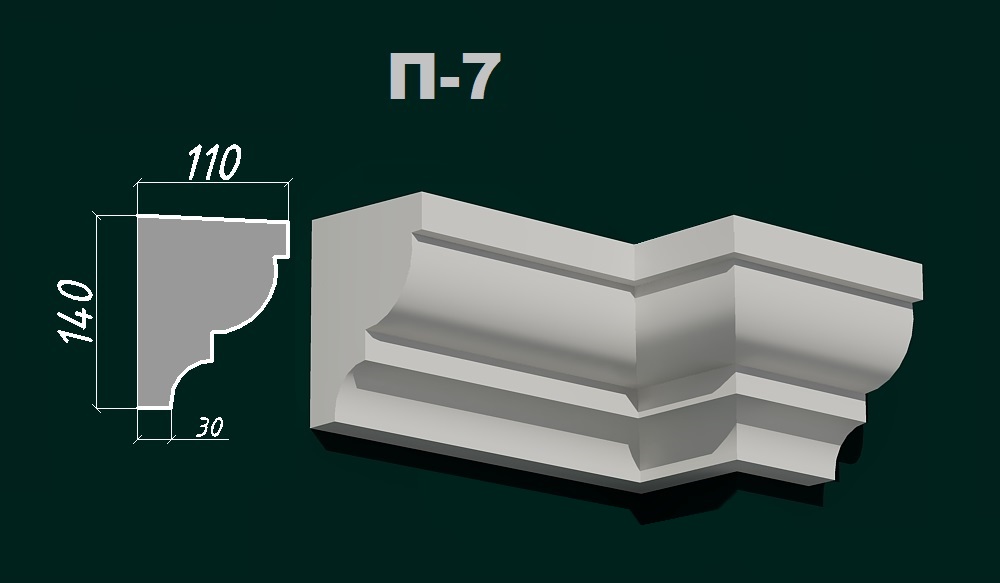 Подоконник П 7