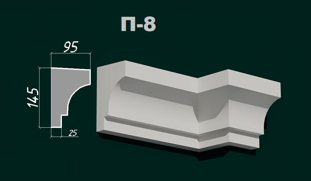 Подоконник П 8