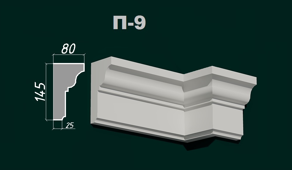 Подоконник П 9